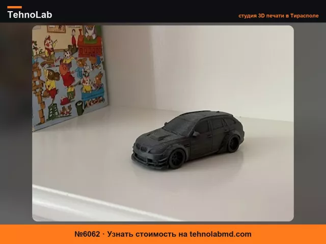 №6062 Модель BMW M3 Touring