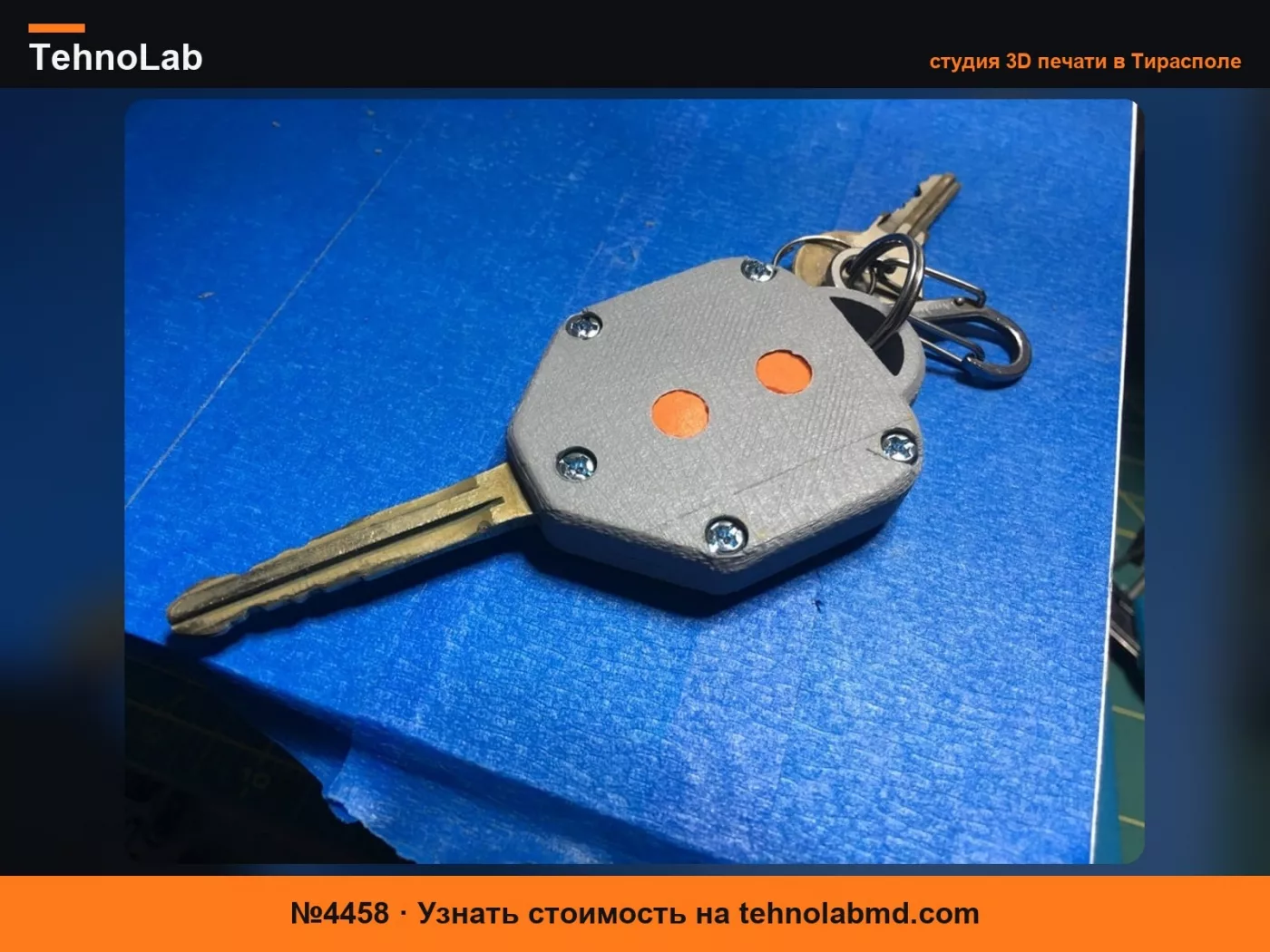 №4458 Чехол для ключа Toyota Hilux 2005 B41TA типа