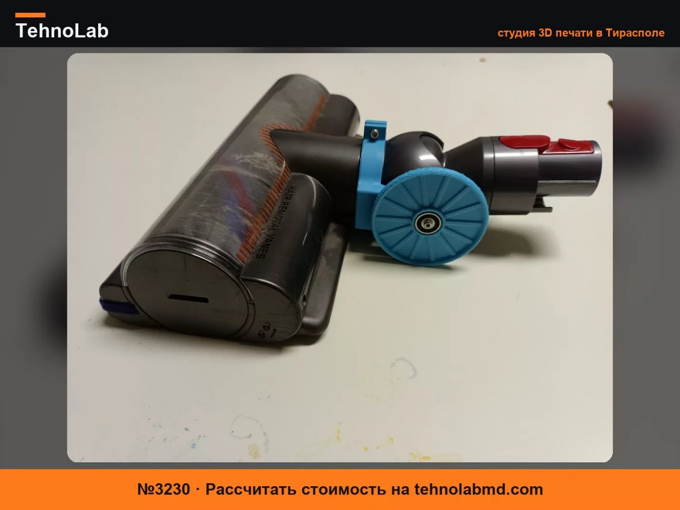 №3230 Запасные колеса для Dyson gen5detect