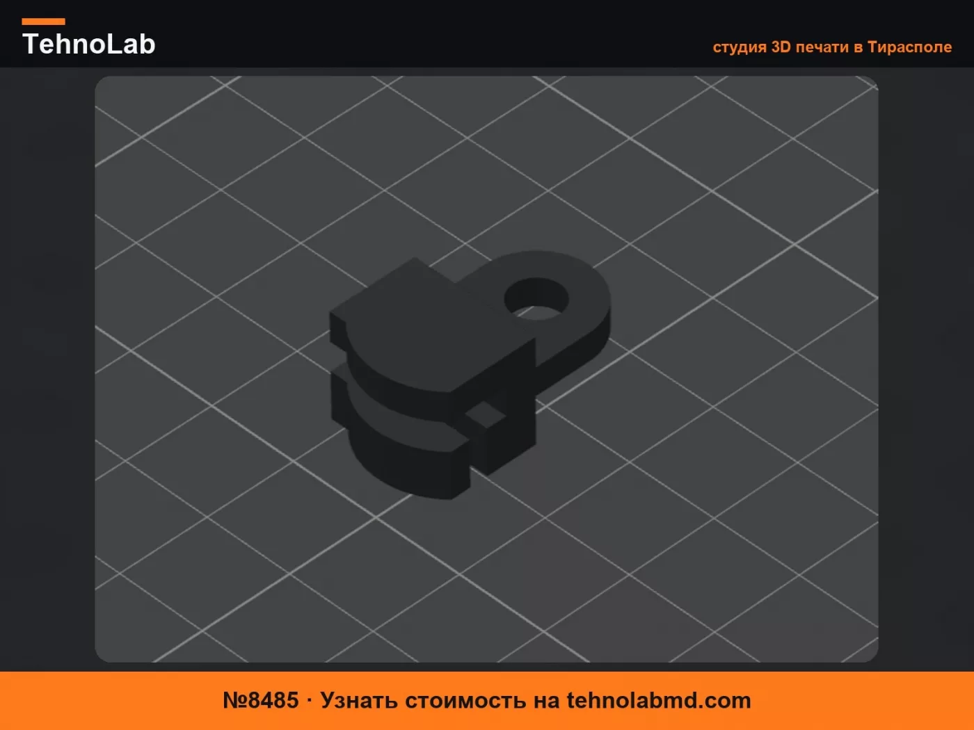 №8485 Ручка крышки Audi B6/B7 кабриолет