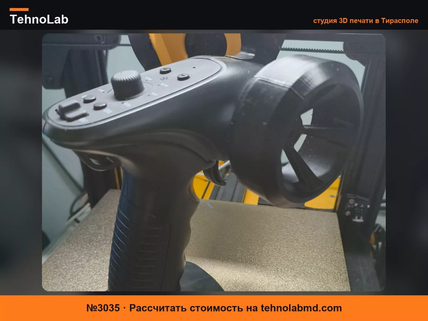 №3035 Универсальный адаптер колеса RC 1:10 для передатчика