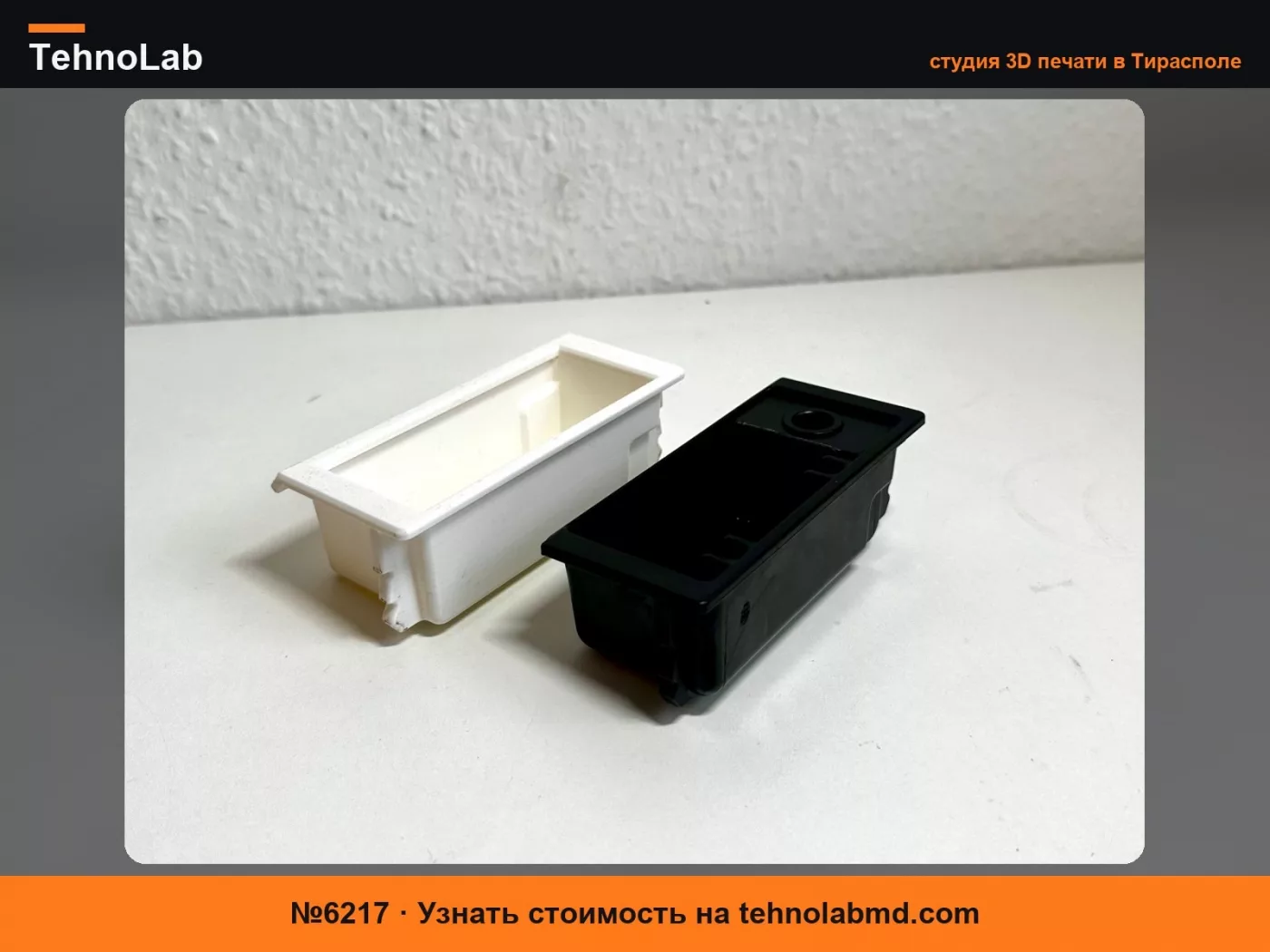 №6217 Пепельница BMW X3 04-10 № 51163402636 3402636
