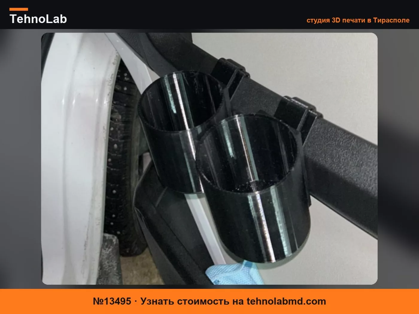№13495 Большой подстаканник Fiat Ducato