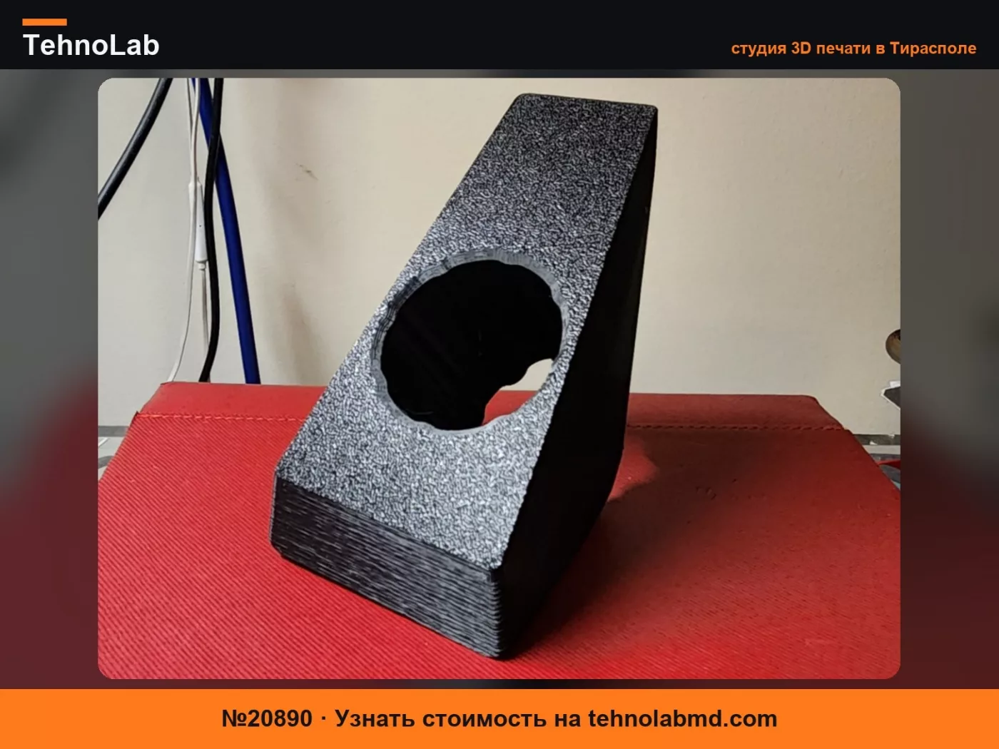 №20890 Док-станция для двери Model 3 J1772