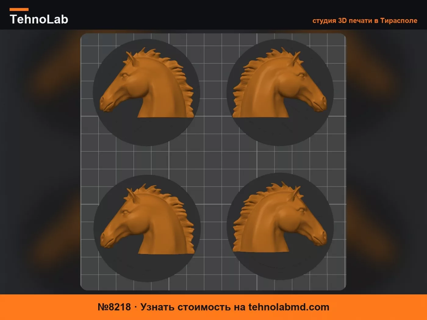 №8218 Центральные колпачки для колес с лошадью 60мм VW Audi Seat Skoda Mercedis