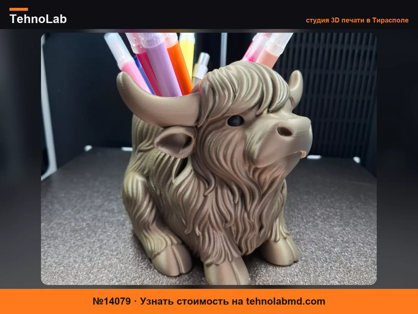 №14079 Подставка для ручек «Шотландская корова»