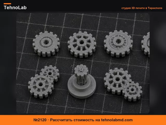 №2120 Набор шестеренок-гриблей