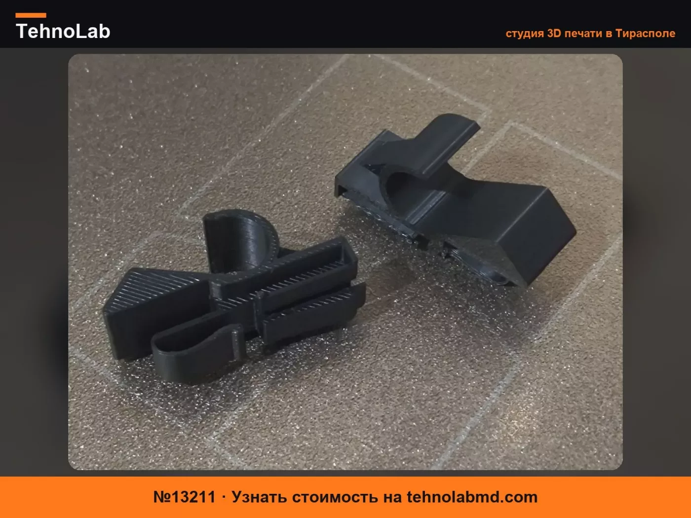 №13211 Клипса полки багажника Fiat Grande Punto