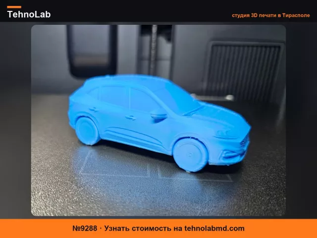 №9288 Ford Kuga - Автомобили со всего мира