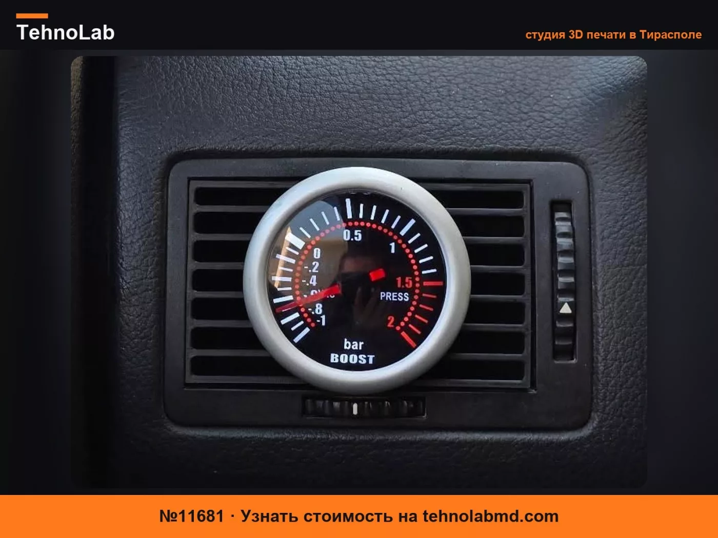 №11681 Крепление датчика в воздуховод Skoda Octavia Mk1 (52мм / 52.1мм)