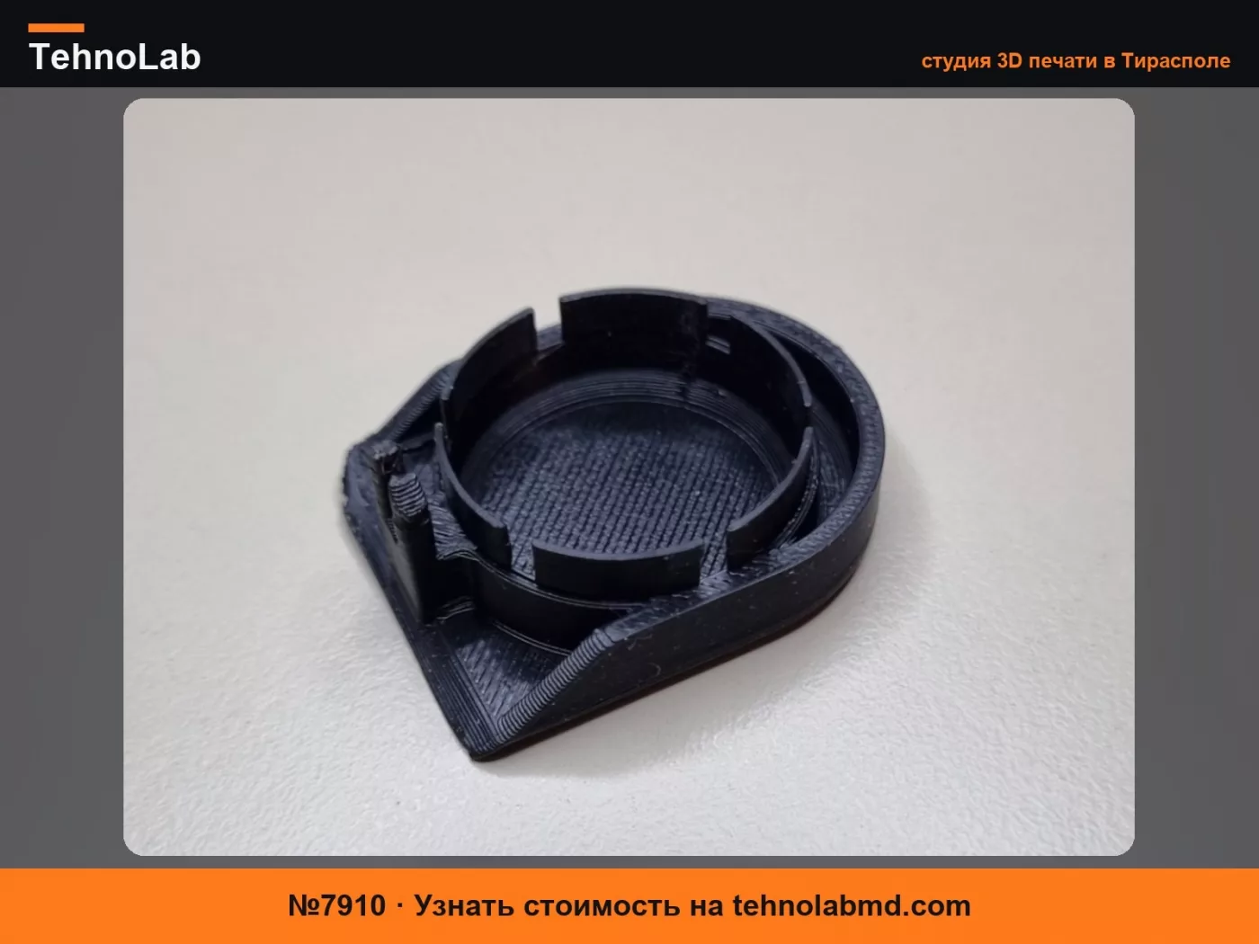 №7910 GS1M-67-395 - Крышка стеклоочистителя Mazda