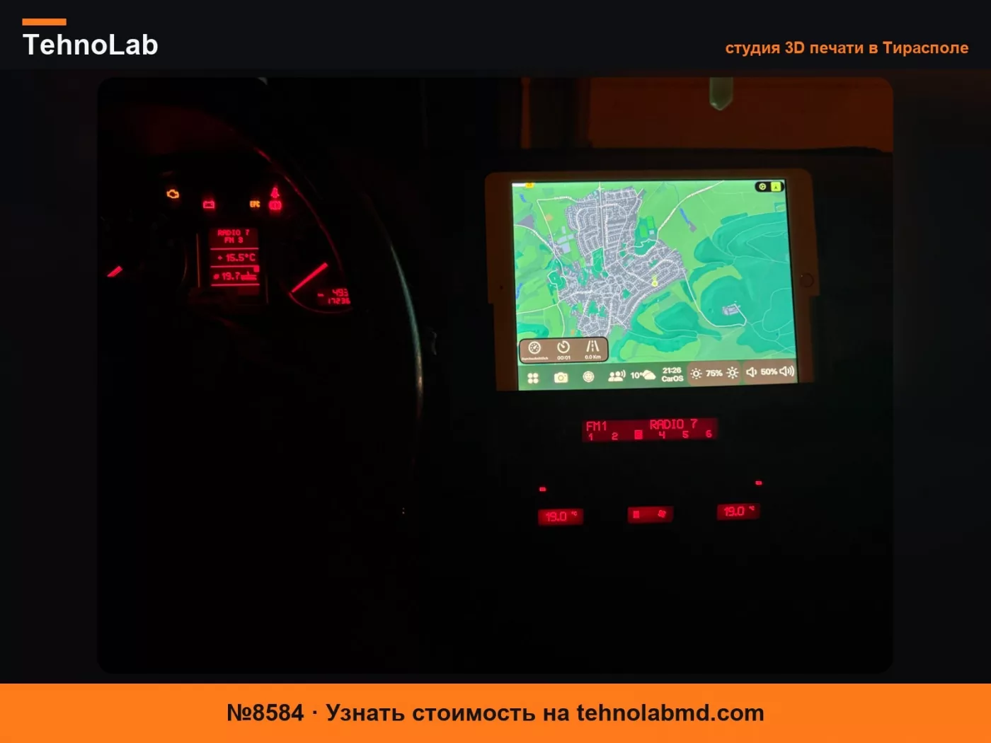 №8584 Крепление Ipad 5/8gen Audi B7