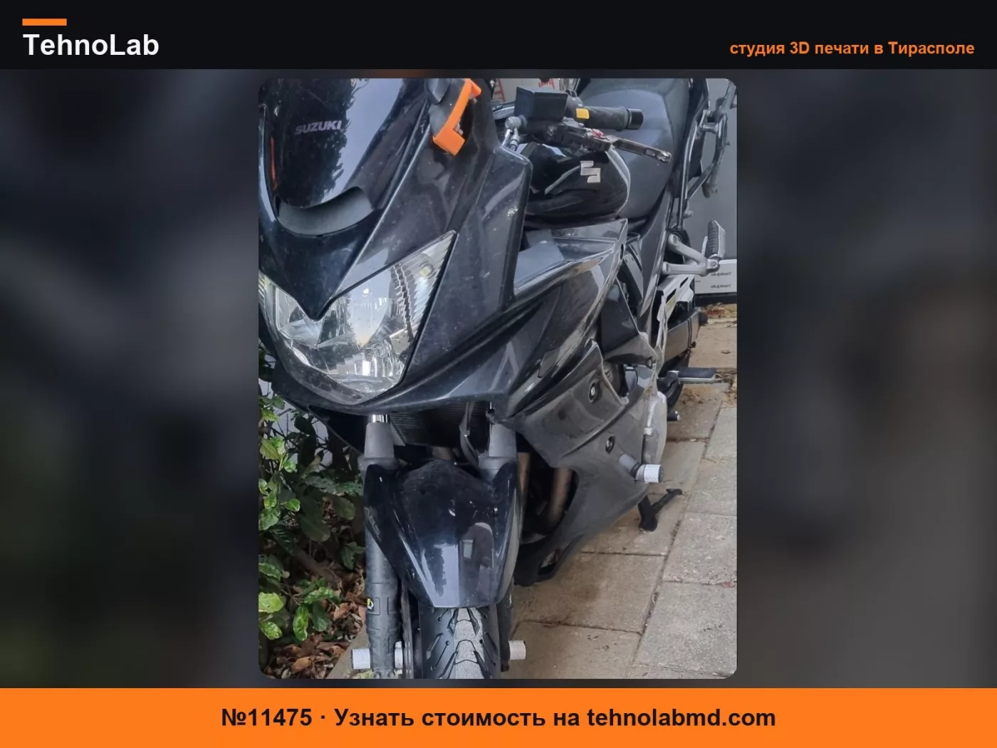 №11475 Заполнитель обтекателя поворотника Suzuki Bandit GSF1250SA