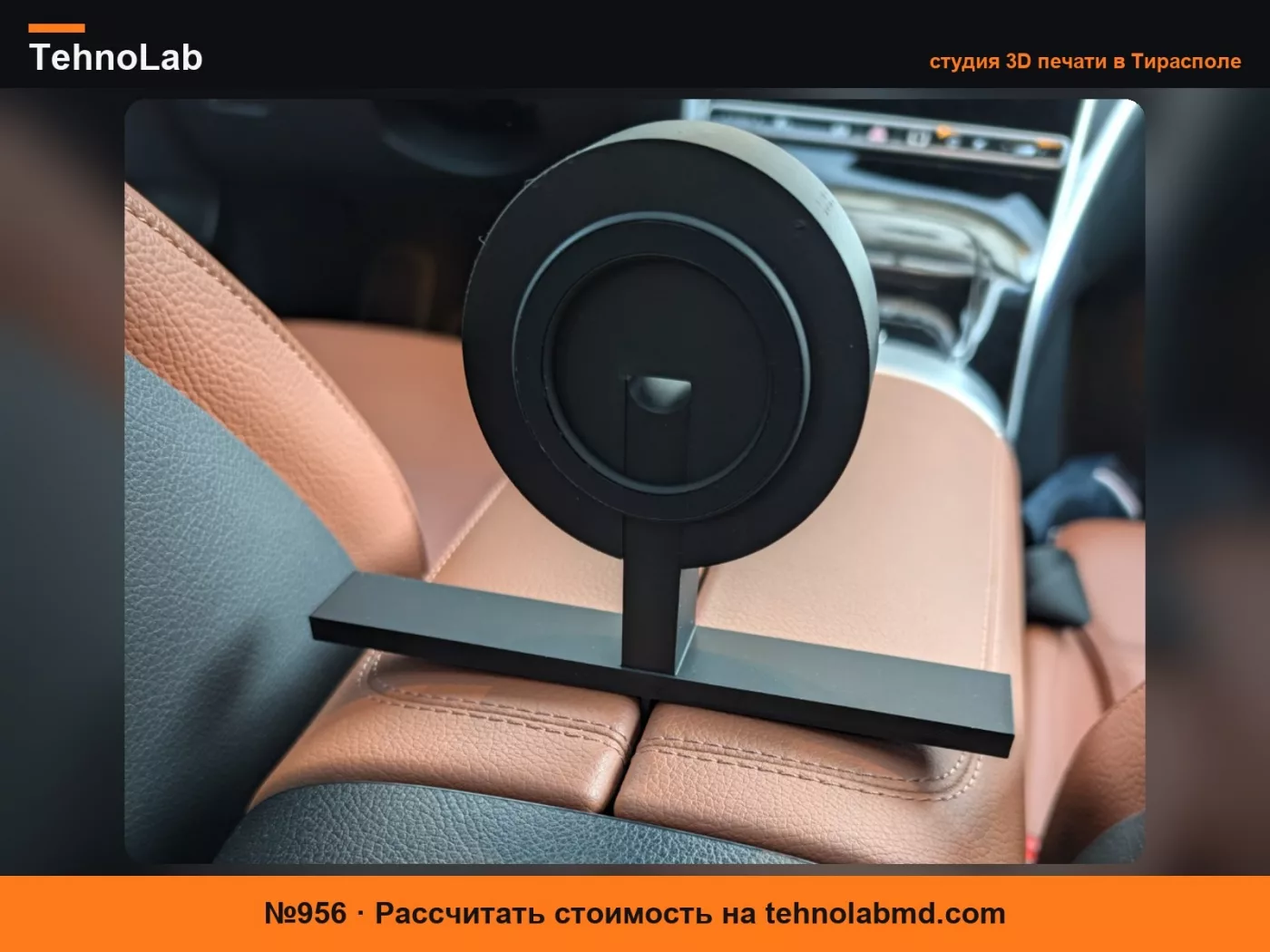 №956 MagSafe держатель для телефона для Mercedes C-Класс S206 W20