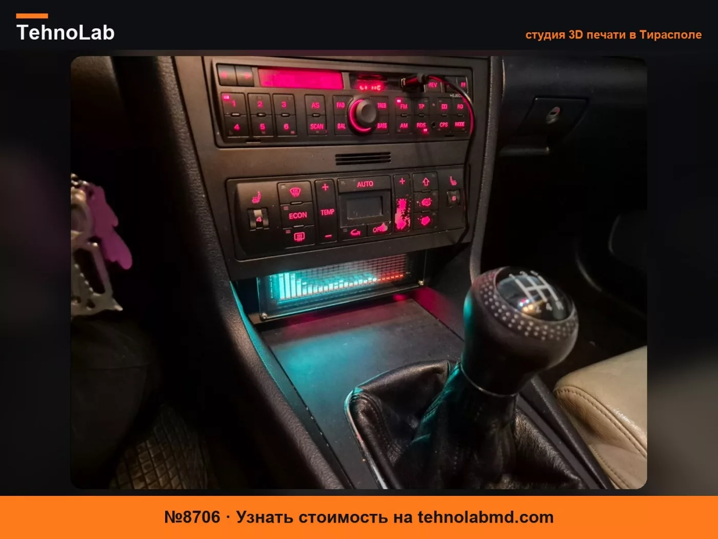 №8706 Держатель VFD AK 2515 для Audi A4 B5 Facelift