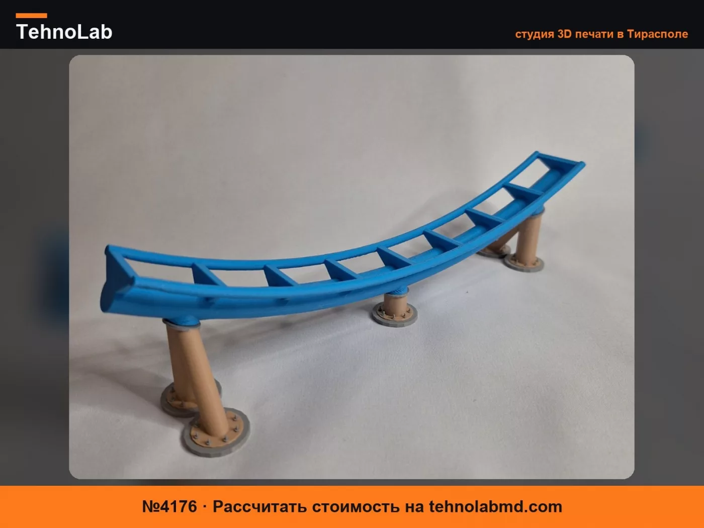 №4176 Модель американских горок Vekoma