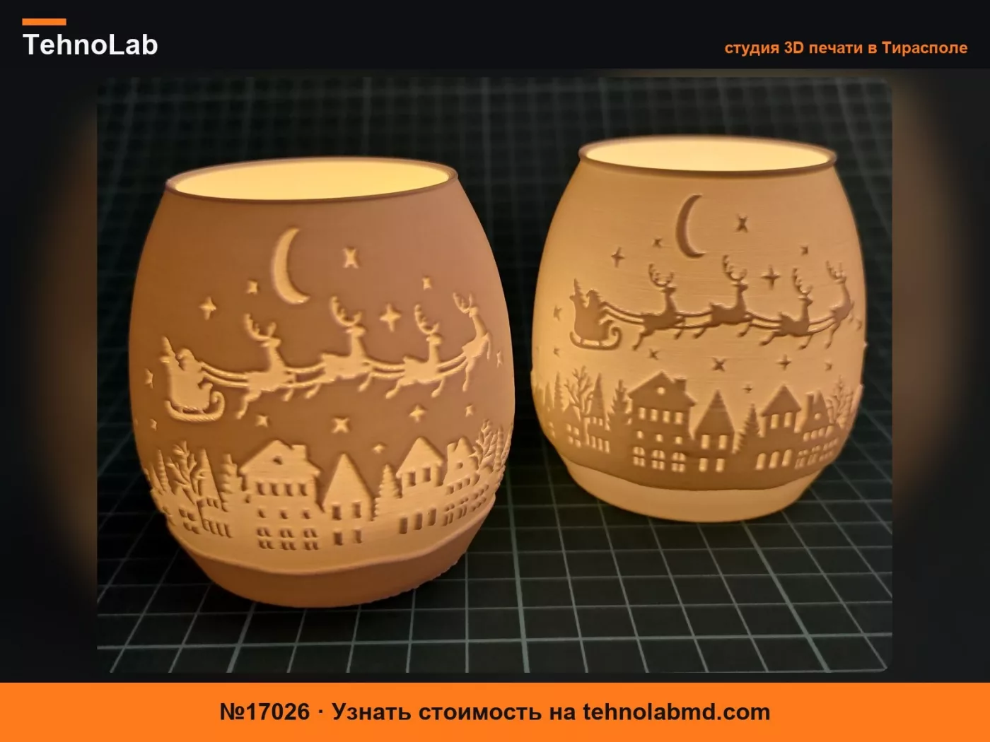 №17026 Рождественский ночник "Дед Мороз"