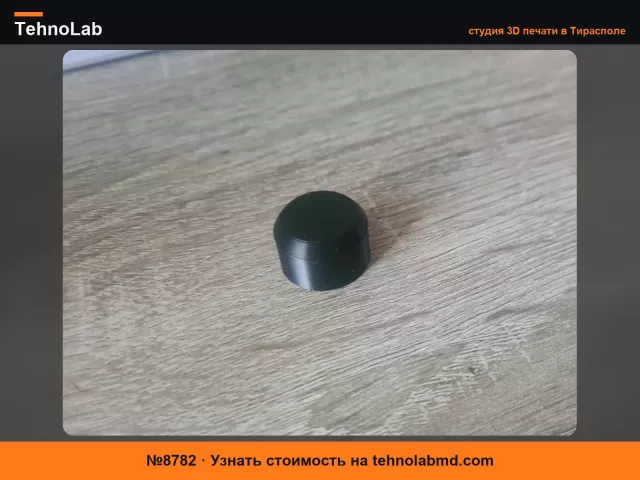 №8782 Ручка для радио Ford Mondeo mk4