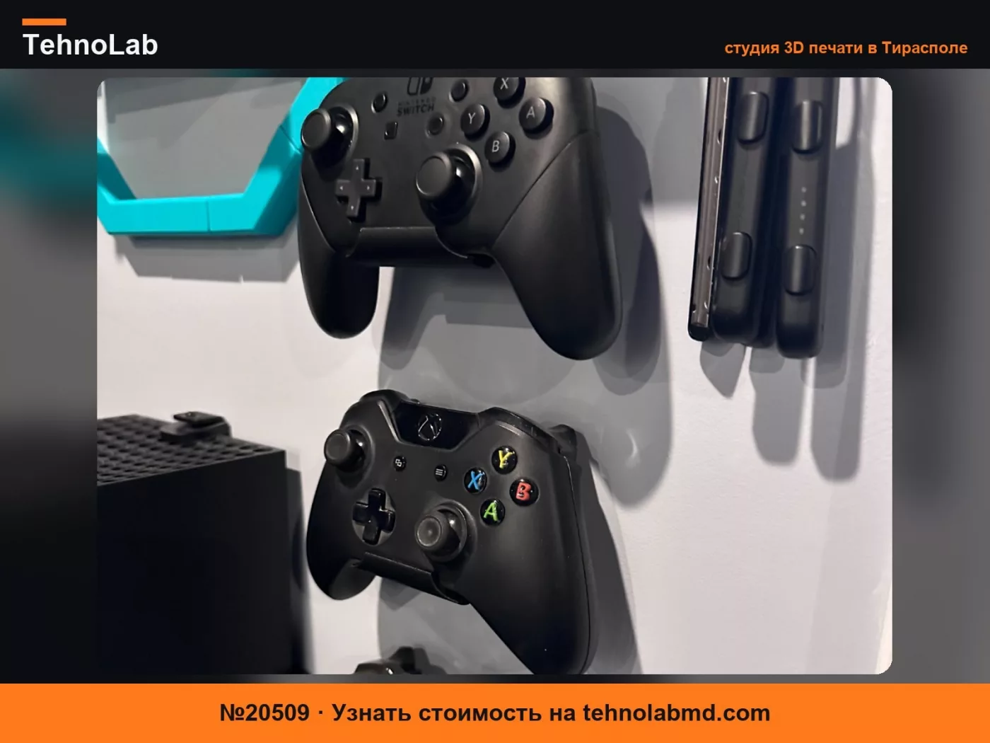 №20509 Настенный держатель для игрового контроллера
