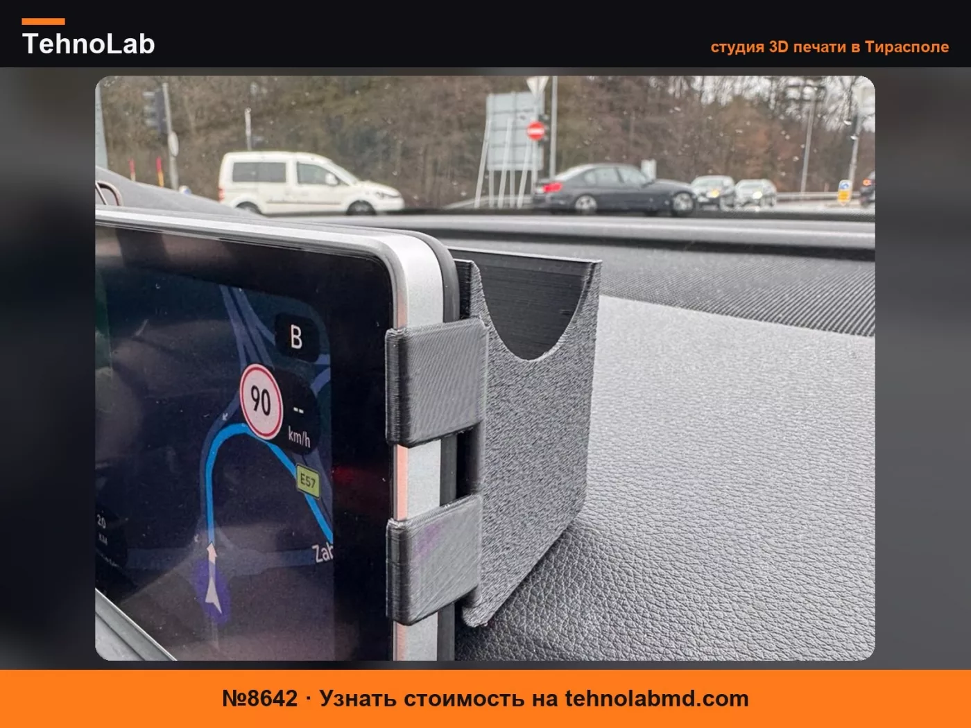 №8642 Подставка для экрана приборной панели Audi Q5 FY