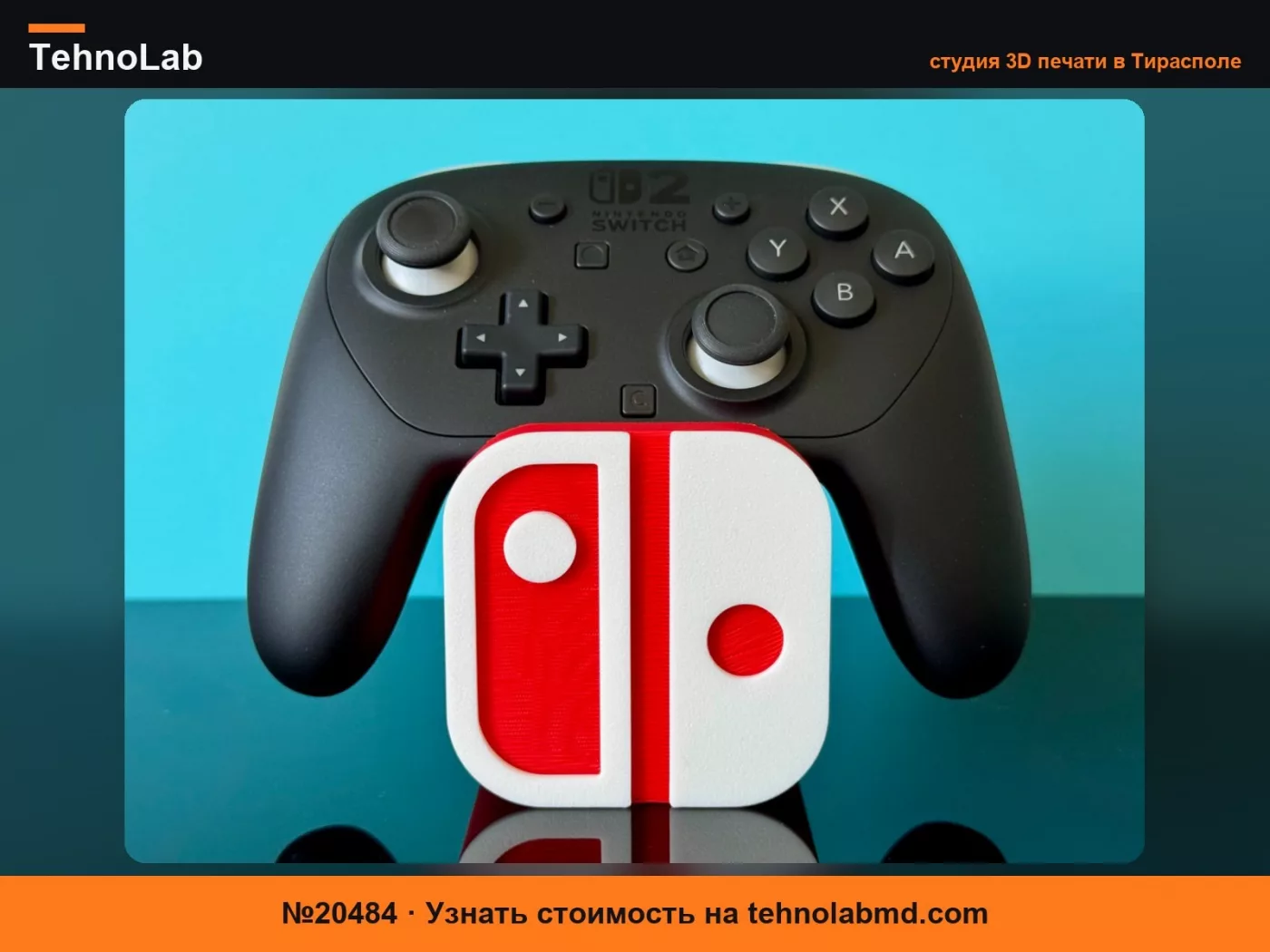 №20484 Подставка / держатель для контроллера Nintendo Switch Pro