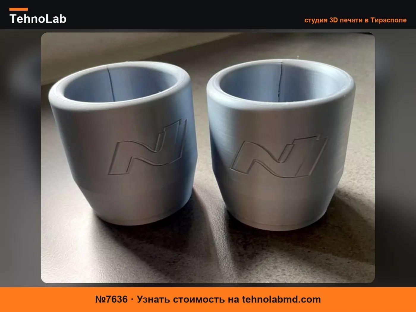 №7636 Подстаканник Hyundai N Performance