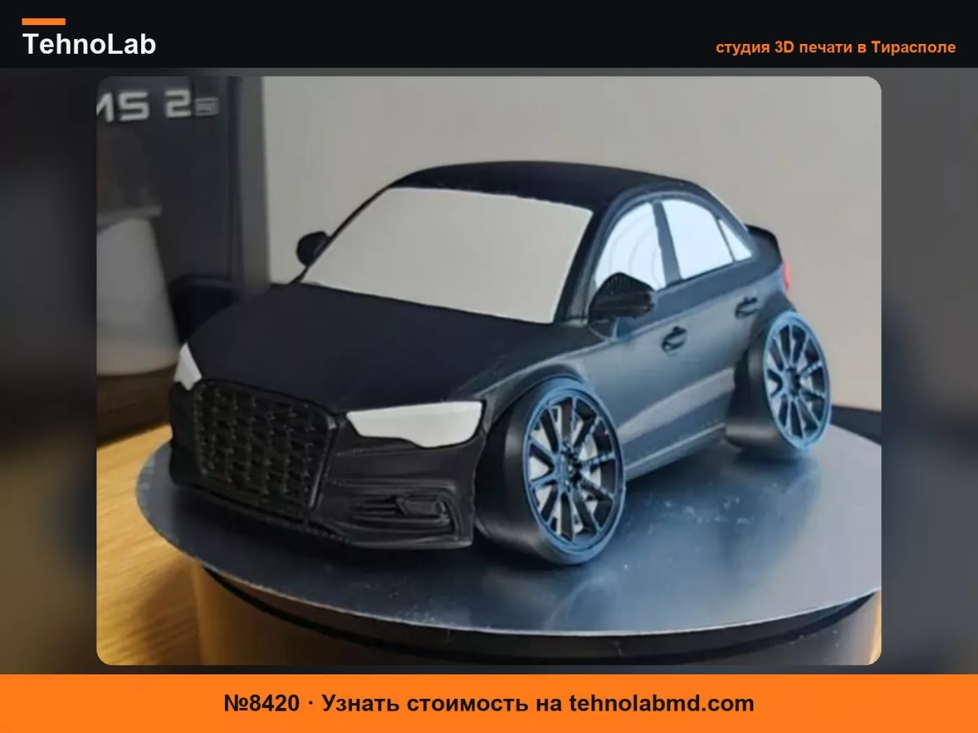 №8420 Audi a3 8v седан