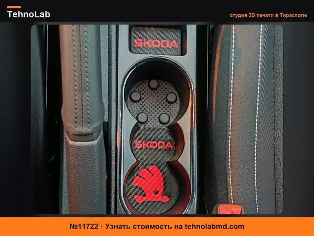 №11722 Отсек для хранения Skoda Fabia