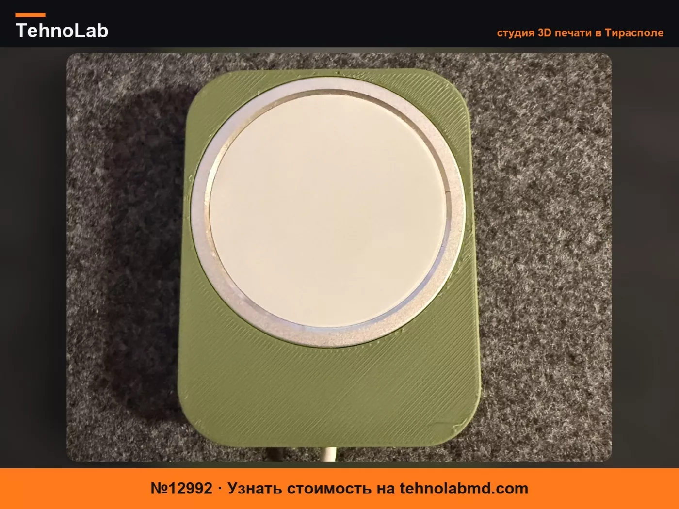 №12992 Держатель телефона MagSafe для Peugeot