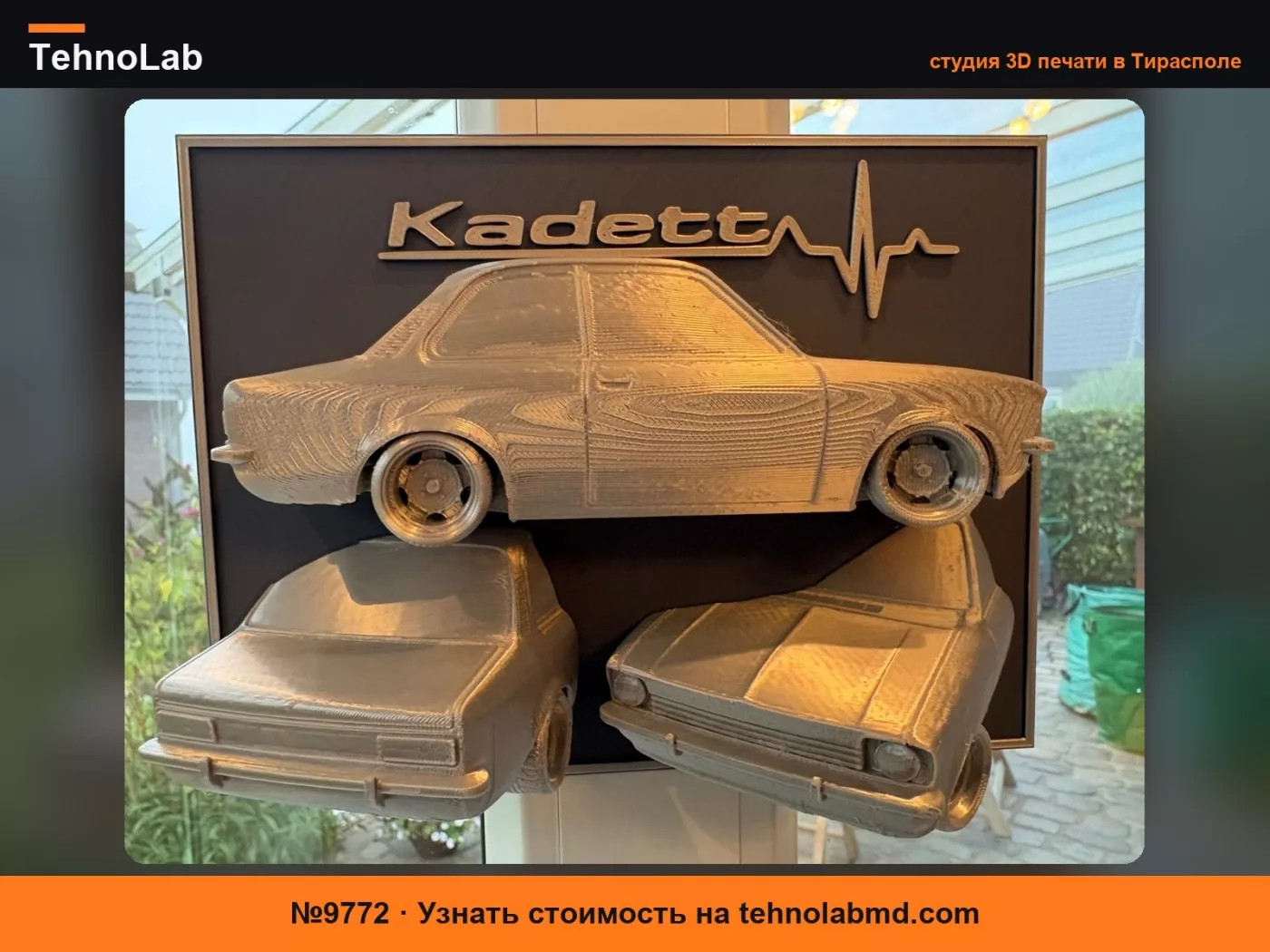 №9772 Opel Kadett C Limo секционные модели в виде картины