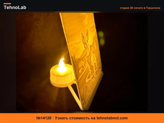 №14128 Подставка для литофана с чайной свечой