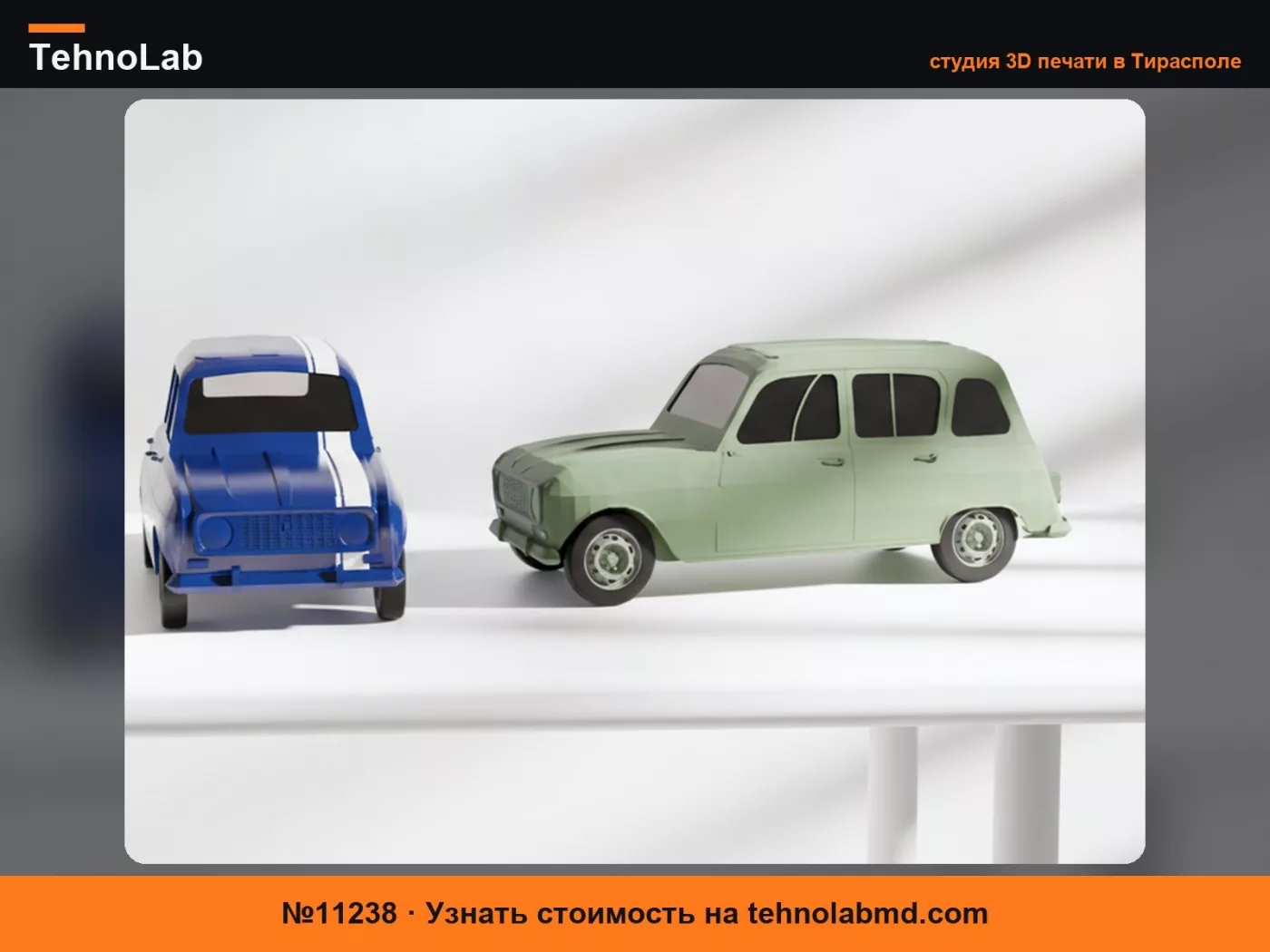 №11238 Модель классического автомобиля Renault 4L для 3D-печати
