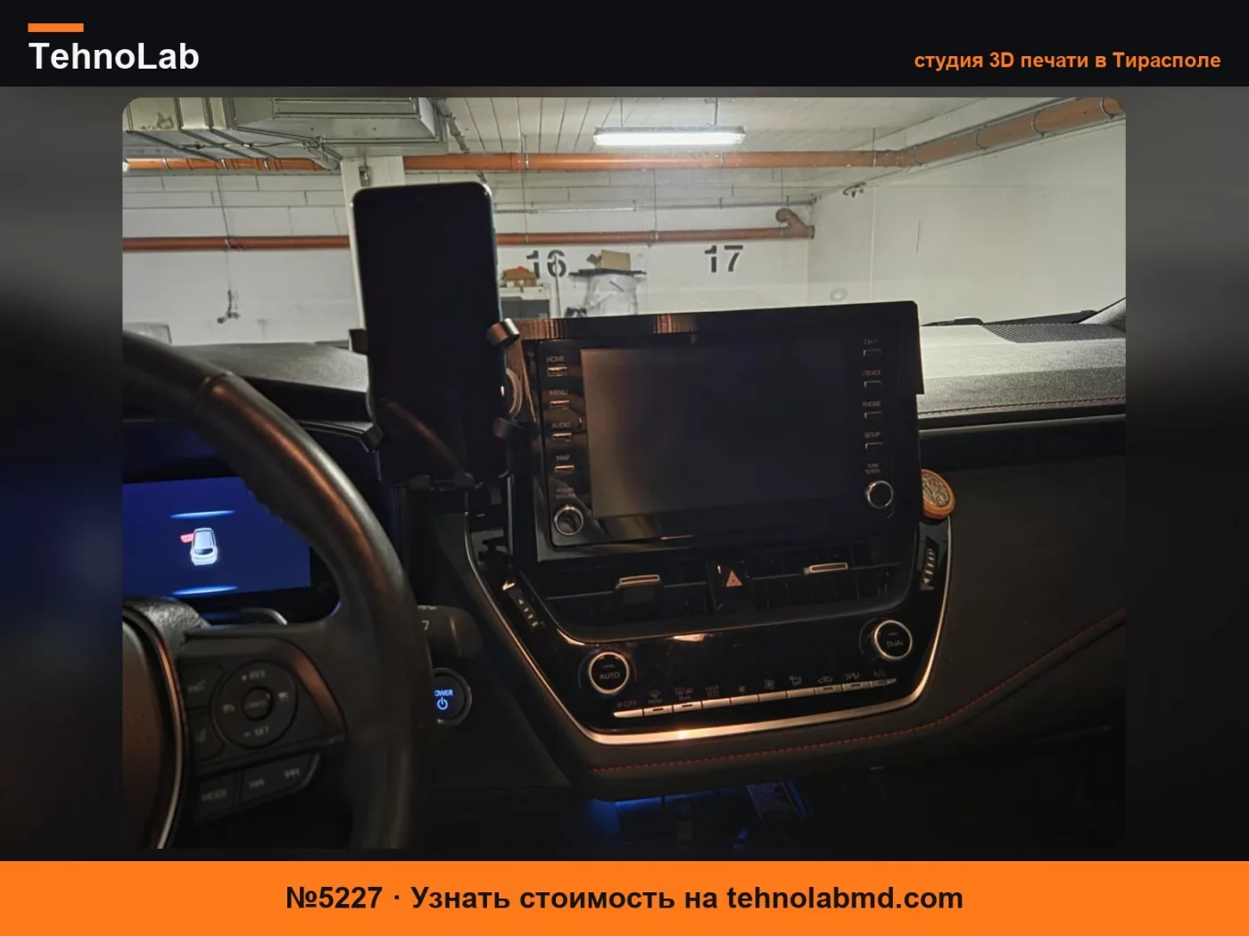 №5227 Держатель для телефона Corolla XII TS (2019-2022)