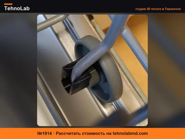 №1914 Крепление колесика для посудомоечных машин Electrolux