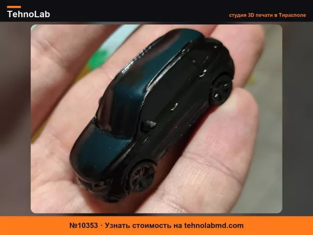 №10353 Тигуан