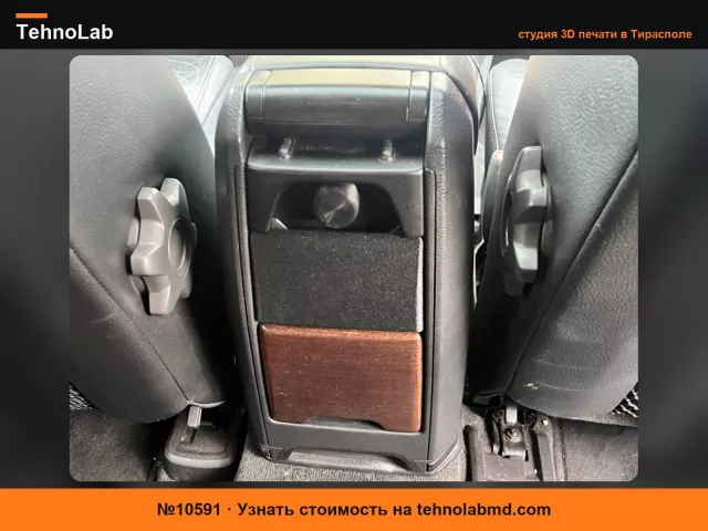 №10591 Крышка пепельницы Volvo XC90