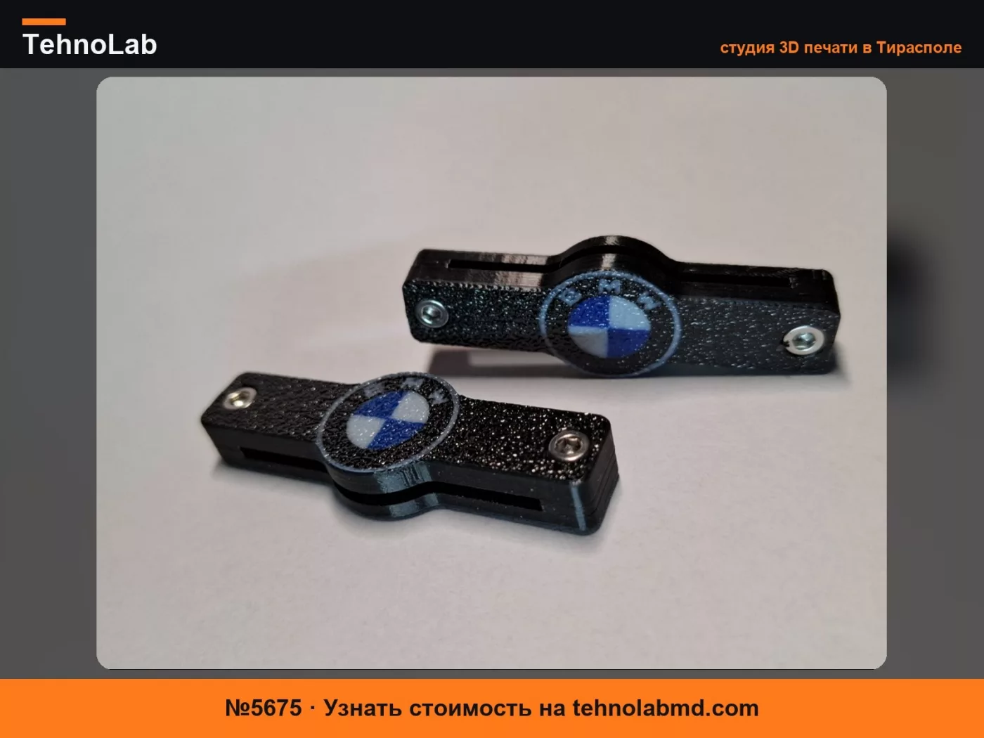 №5675 BMW Ограничитель пряжки ремня безопасности
