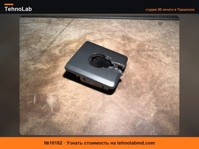 №10182 Заглушка пустого переключателя VW Transporter 2010