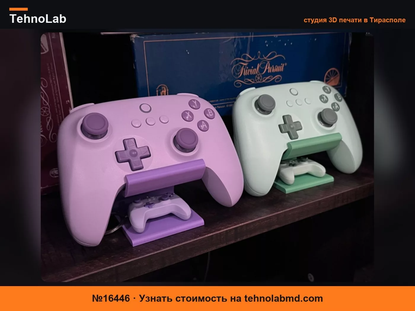 №16446 Подставка для контроллера 8BitDo