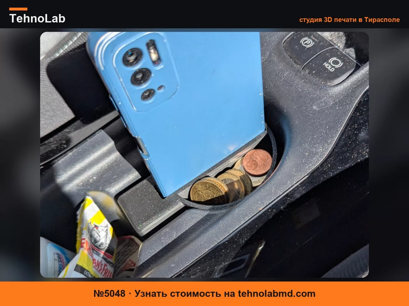 №5048 Держатель для смартфона для подстаканника Toyota Corolla