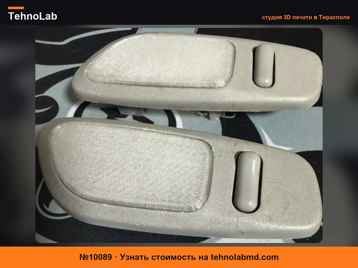 №10089 Фонари подсветки заднего ряда Mitsubishi Galant