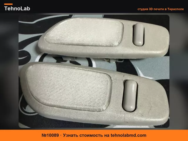 №10089 Фонари подсветки заднего ряда Mitsubishi Galant