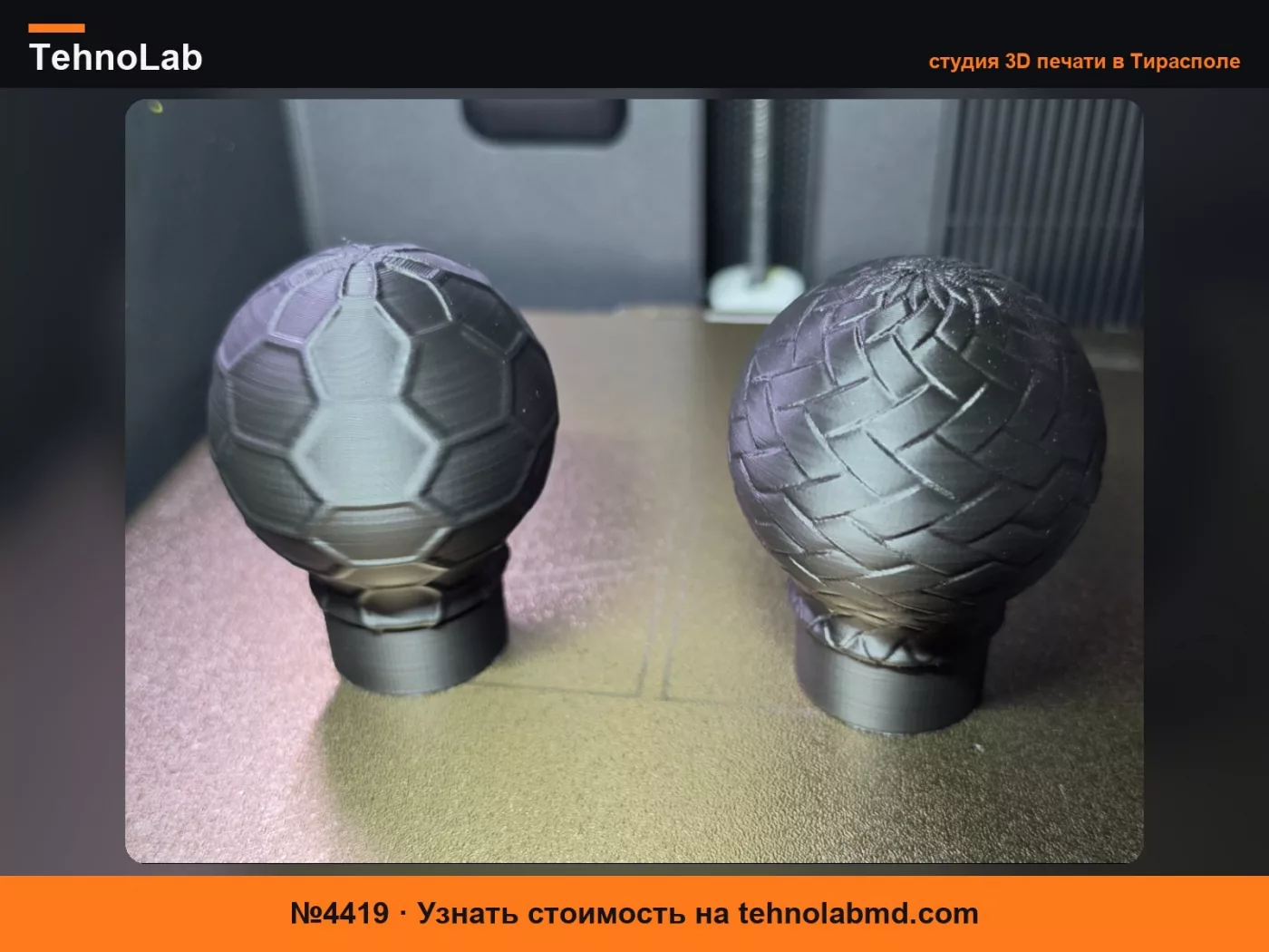 №4419 Текстурированные ручки переключения передач M12x1.25, BRZ/FRS/GT86/GR86