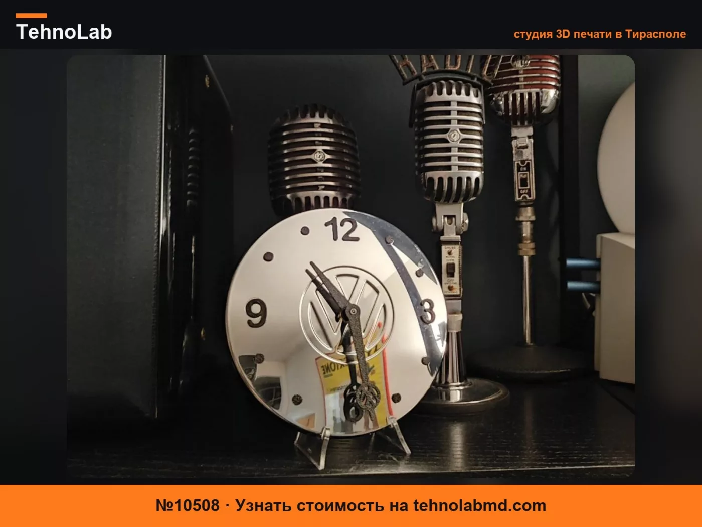 №10508 Часы Volkswagen из колпака колеса