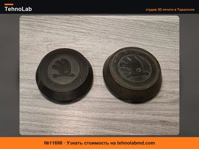 №11698 Колпак колеса Skoda 105/ 120/ 130/ 136/ Rapid