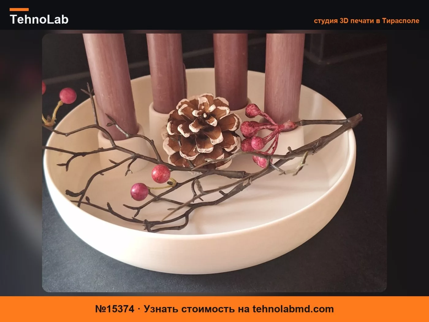 №15374 Подсвечник для 4 столбовых свечей