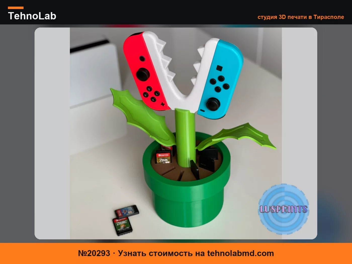№20293 Держатель для JoyCon в виде растения-пираньи – Держатель для картриджей