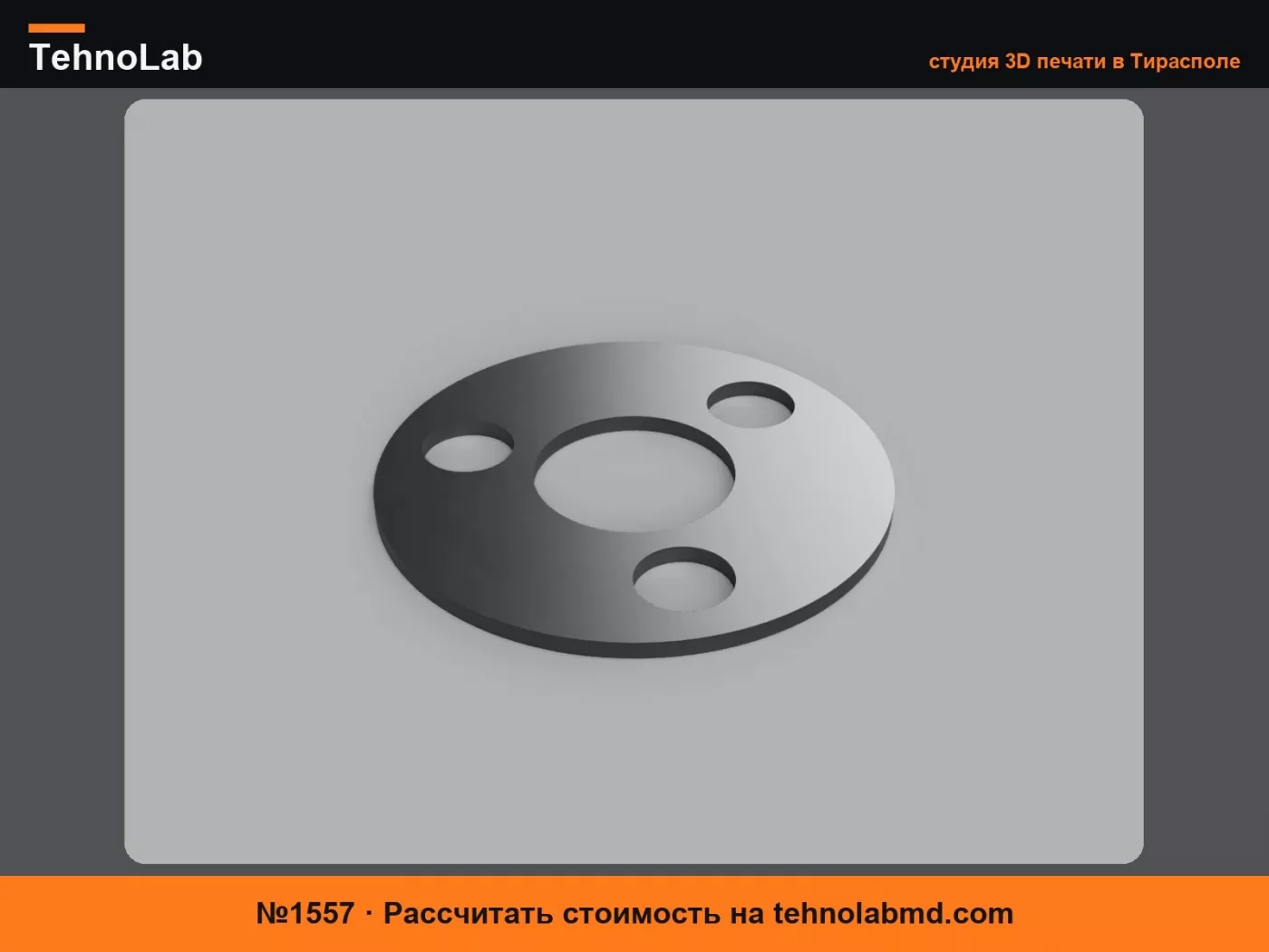 №1557 Прокладки для жерновой кофемолки Shardor (0.2 - 1.0mm)