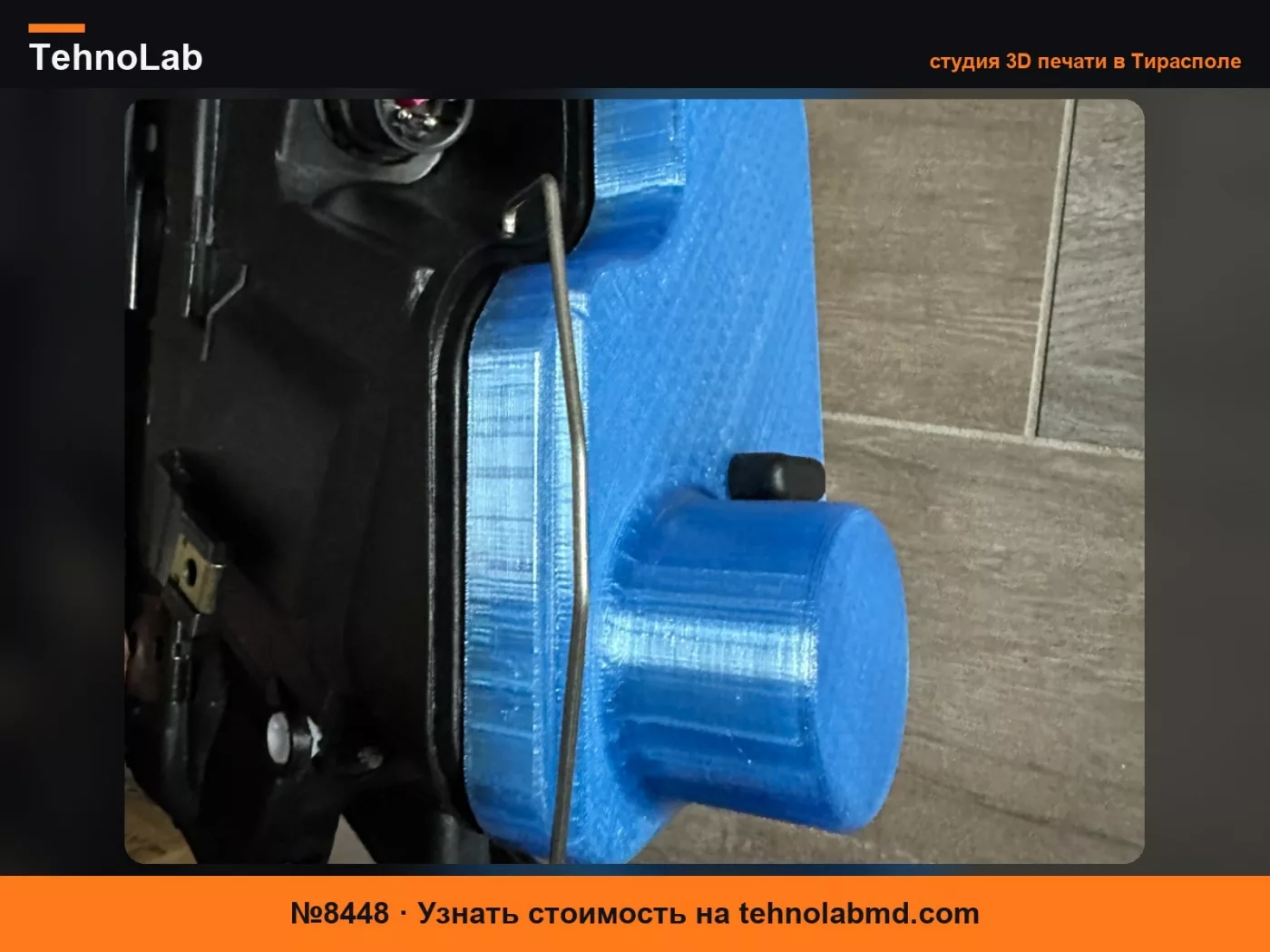 №8448 Audi a6 c4 LED заглушка Osram