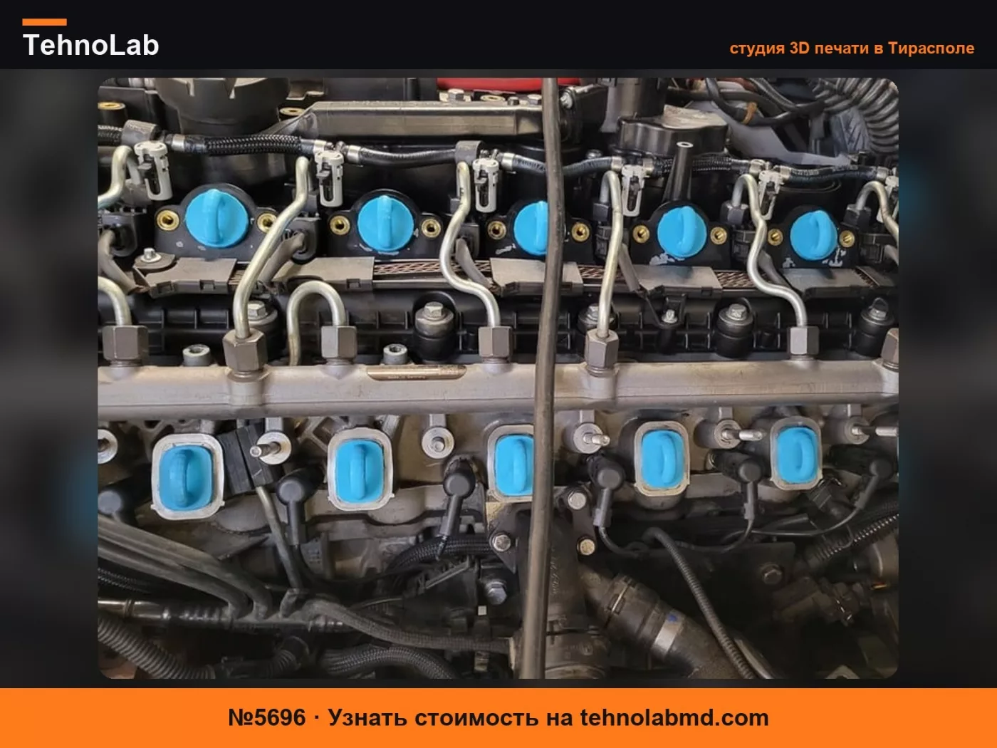 №5696 Сервисные заглушки BMW M57